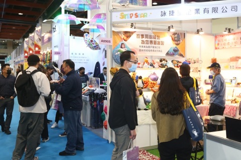 台湾创意礼品文具展览会展会现场图片
