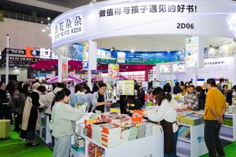 上海儿童健康展展会现场图片