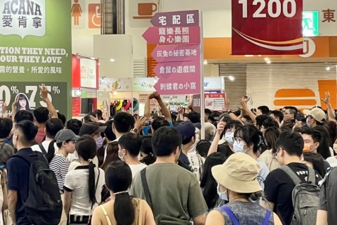 台湾宠物用品展览会展会现场图片
