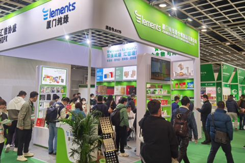 上海国际包装制品与材料展览会展会现场图片