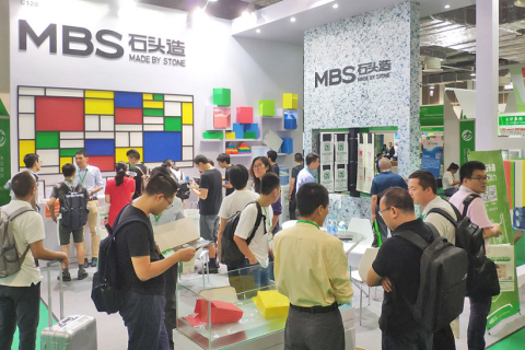 上海国际智能包装工业展览会展会现场图片