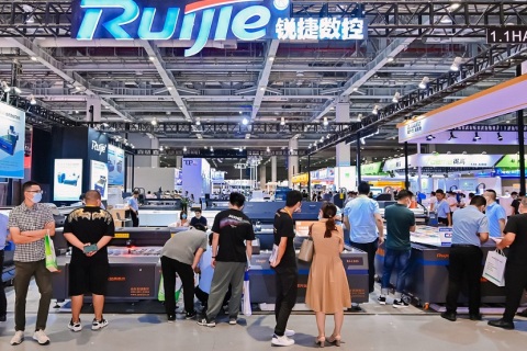 上海国际印刷包装纸业精品展展会现场图片