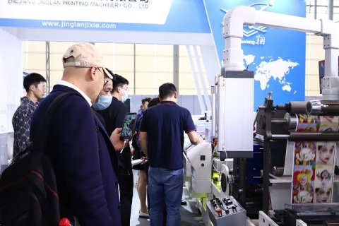 中国（广州）国际包装制品展览会展会现场图片