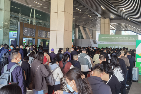 上海国际智能包装工业展览会展会现场图片