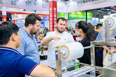 上海国际加工包装展览会展会现场图片
