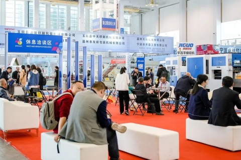 浙江（宁波）瓦楞彩盒包装印刷技术展览会展会现场图片