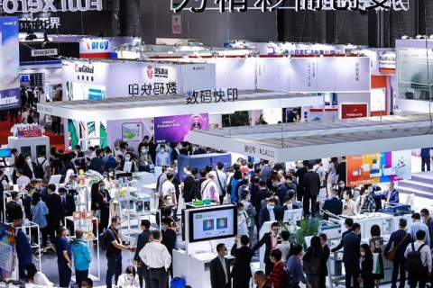 中国国际全印展-上海印刷技术及设备器材展展会现场图片