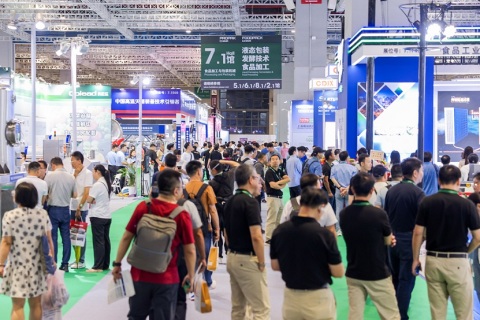 上海国际加工包装展览会展会现场图片