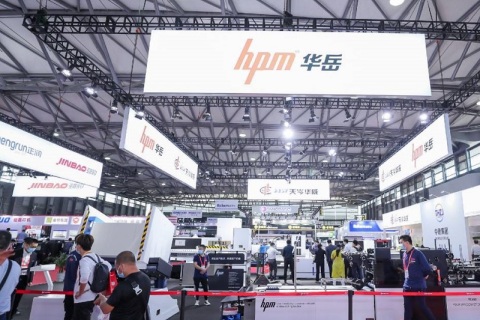 中国国际全印展-上海印刷技术及设备器材展展会现场图片