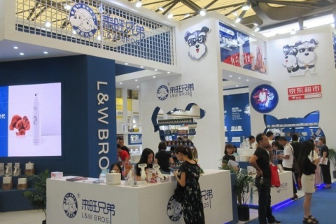 义乌国际宠物水族用品展览会展会现场图片