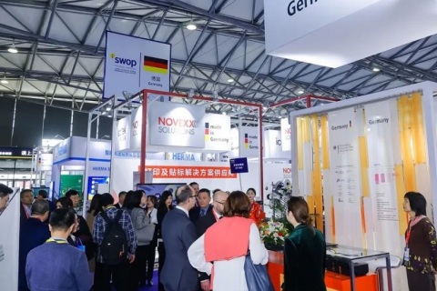 上海包装世界展览会展会现场图片