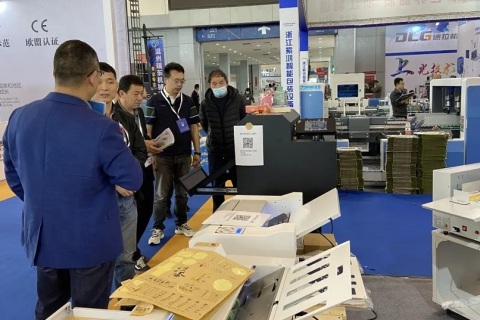 浙江（宁波）瓦楞彩盒包装印刷技术展览会展会现场图片