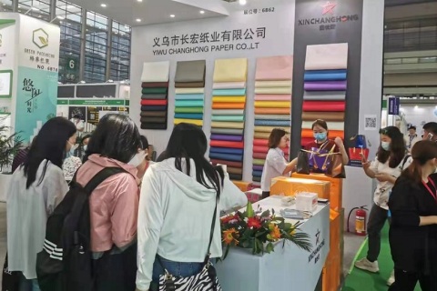 义乌包装容器、包装材料展-包装世界博览会展会现场图片