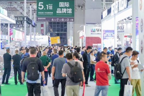 上海国际加工包装展览会展会现场图片