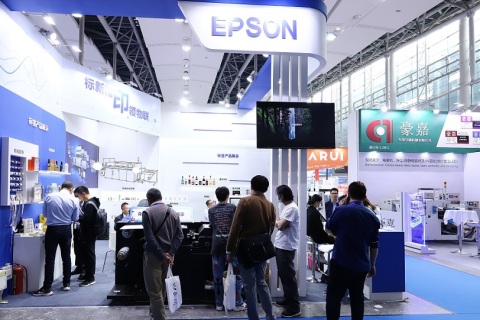 中国国际包装工业展-广州包装展展会现场图片