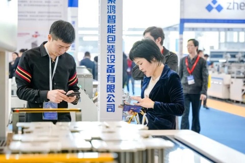 浙江（宁波）印刷包装工业展览会展会现场图片