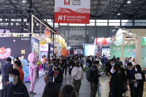 上海玩具展-中国玩具展CTE展会现场图片