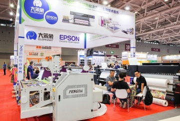 2026年中国（上海）国际数码印花工业技术展览会(CSGIA)展位如何预定？详细流程步骤讲解