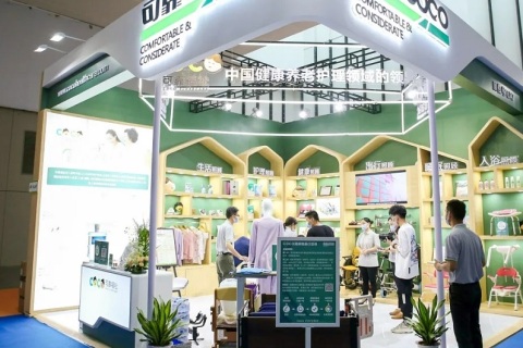 中国武汉国际成人卫生护理用品展展会现场图片
