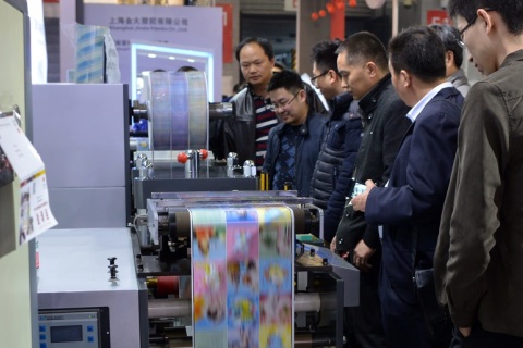中国（上海）国际标签印刷展览会展会现场图片
