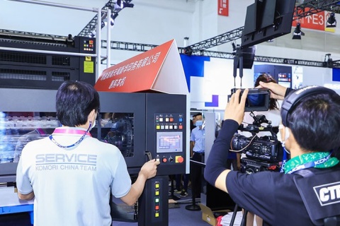 北京国际印刷技术展览会展会现场图片