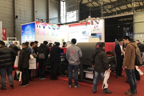 中国（上海）国际标签印刷展览会展会现场图片