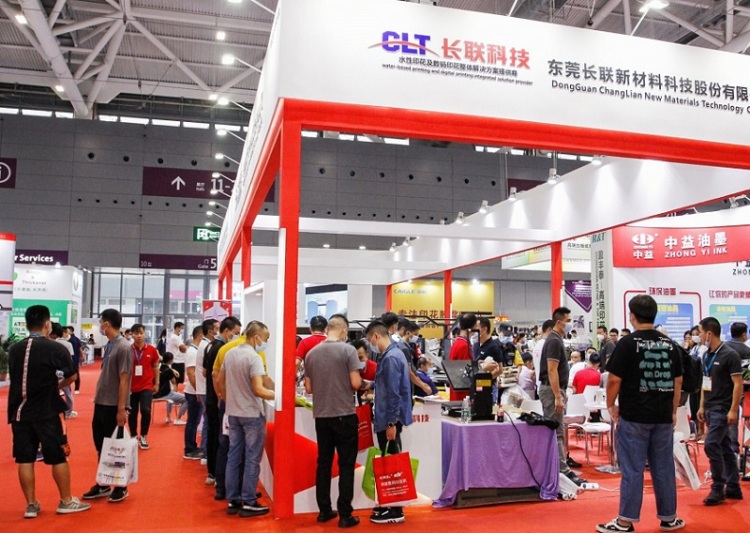 中国（上海）国际数码印花工业技术展览会