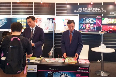 上海国际奢侈品包装展览会展会现场图片