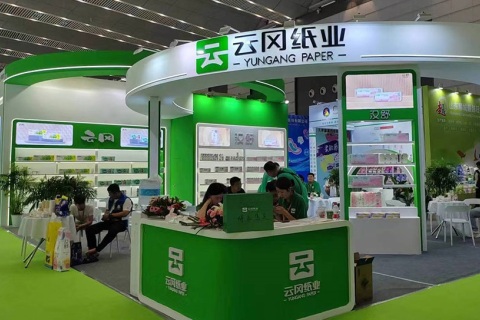 西安生活用纸及卫生用品展览会展会现场图片