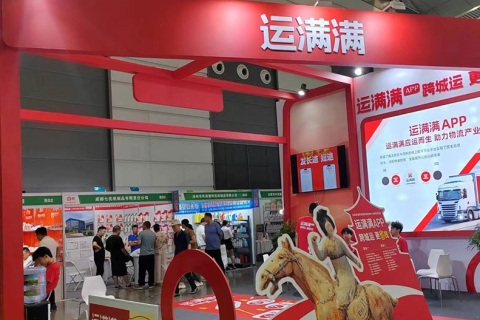 西安生活用纸及卫生用品展览会展会现场图片