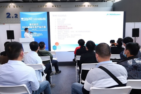 中国国际标签展-广州标签印刷技术展展会现场图片