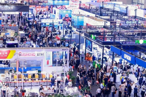 深圳华南国际标签印刷展览会展会现场图片