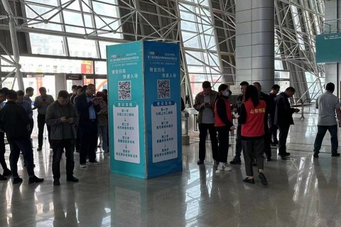 中国临沂印刷包装技术展览会展会现场图片