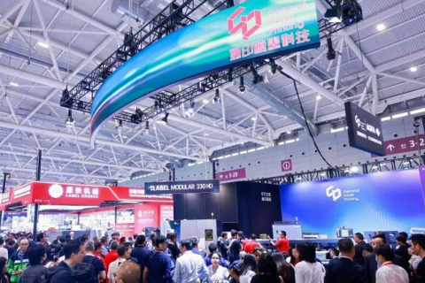 深圳华南国际标签印刷展览会展会现场图片