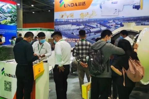 广州国际纸业展览会展会现场图片