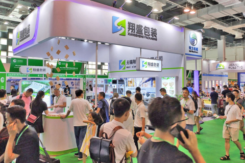 上海国际奢侈品包装展展会现场图片