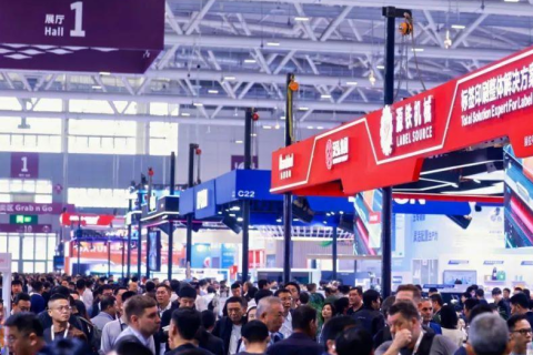 深圳华南国际标签印刷展览会展会现场图片