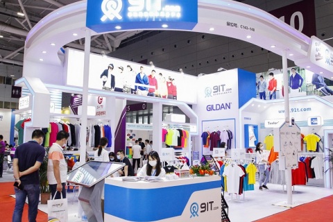 中国（上海）国际网印及数字化智能印刷展展会现场图片