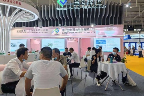 郑州富尼生活用纸产品展览会展会现场图片