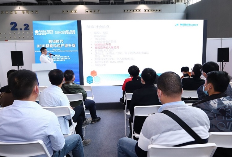 华南印刷展-广州印刷展