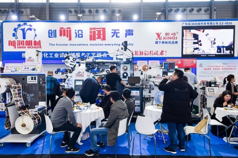 中国（上海）国际标签印刷展览会展会现场图片