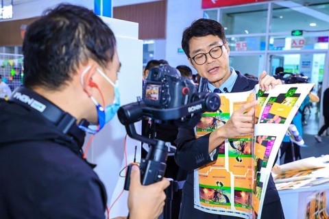 北京国际印刷技术展览会展会现场图片