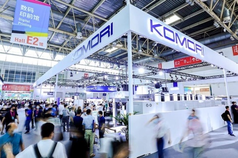 北京国际印刷技术展览会展会现场图片