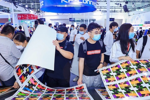 北京国际印刷技术展览会展会现场图片