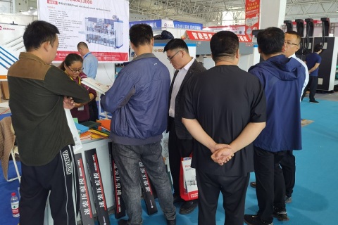 中国临沂印刷包装技术展览会展会现场图片