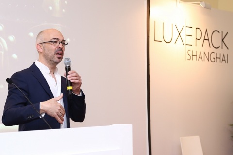 上海国际奢侈品包装展览会展会现场图片