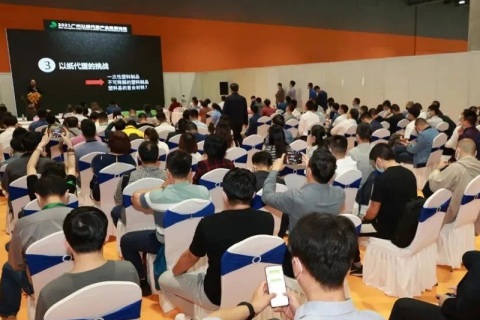 广州国际纸业展览会展会现场图片