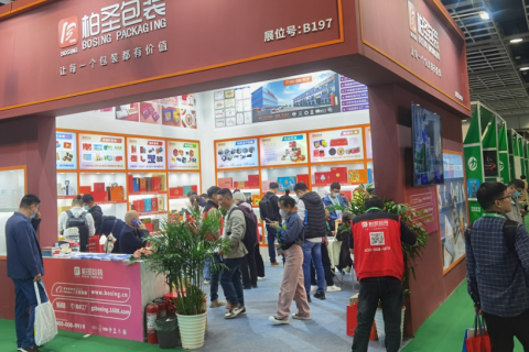 上海国际印刷技术展览会展会现场图片