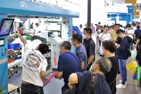 沈阳生活用纸及卫生用品展览会展会现场图片