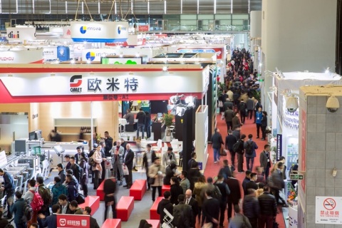 中国（上海）国际标签印刷展览会展会现场图片